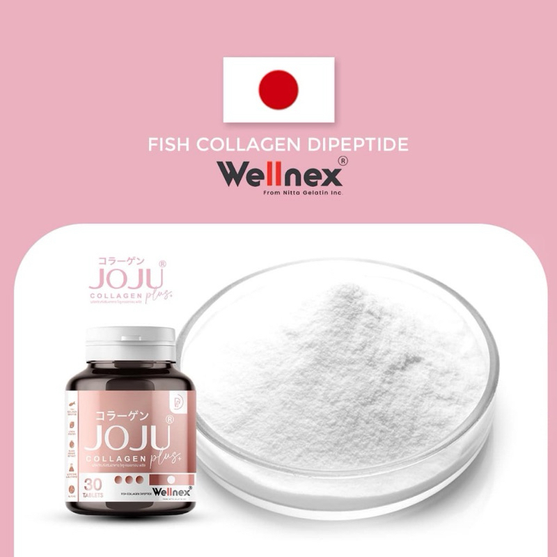 [แพคเกจใหม่] โจจู คอลลาเจน JOJU collagen ผิวนุ่มชุ่มชื้น เคล็บลับ “หน้าสวย”  บำรุงเล็บ กระดูก ผม โจจูคอลลาเจน ราคา ถูกที่สุด ดีลบีเคเค แกลเลอรีภาพที่ 7