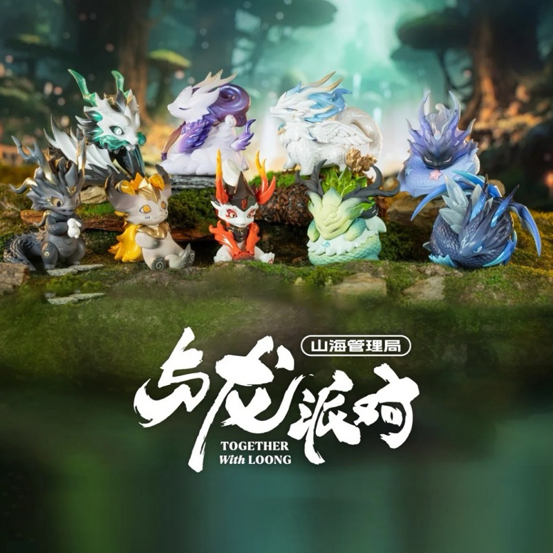 [แบบสุ่ม] Model Moyu together with loong dragon party