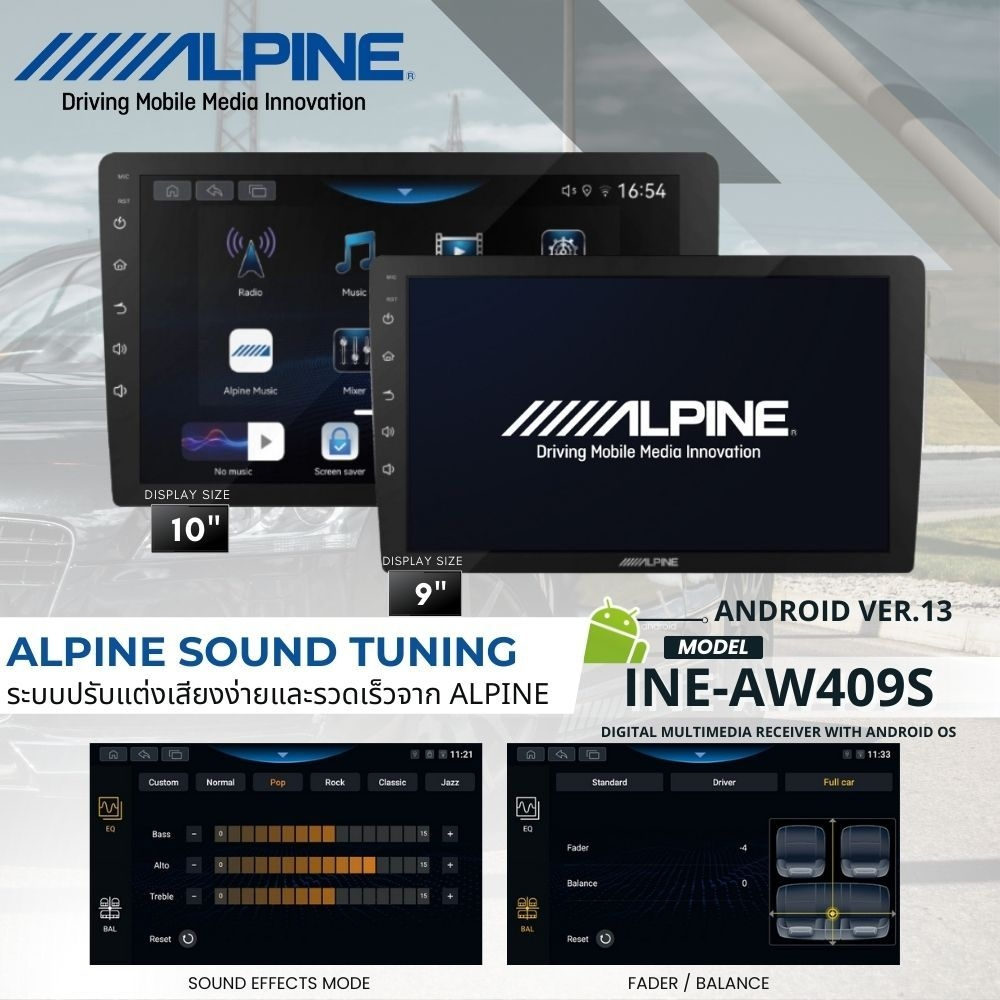 จอแอนดรอยด์ 9นิ้วและ10นิ้ว ALPINE-INE-AW409S  ของแท้จากALPINE มี Apple Carplay