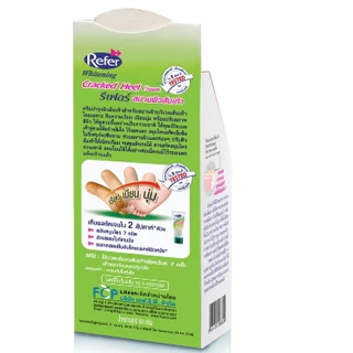 Refer Whitening Cracked Heel Cream 50g.รีเฟอร์ สมานผิวส้นเท้า #12009