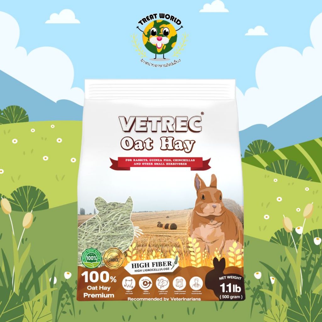 หญ้าโอ๊ต VETREC Oat Hay 500g หญ้าโอ๊ตเกรดสูงสุดพรีเมี่ยม นำเข้าจากออสเตรเลีย {พร้อมส่ง}