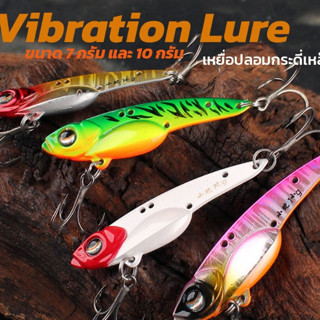 JOJO X AOHU เหยื่อปลอม กระดี่เหล็ก งานพรีเมียม ตัวเบ็ดคม ชุบ…