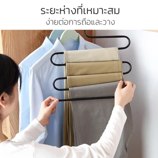 HOMEC ไม้แขวนสแตนเลส ประหยัดพื้นที่ ที่แขวนกางเกง ไม้แขวนเสื้อ แขวนผ้าพันคอ แขวนเข็มขัด เนคไท
