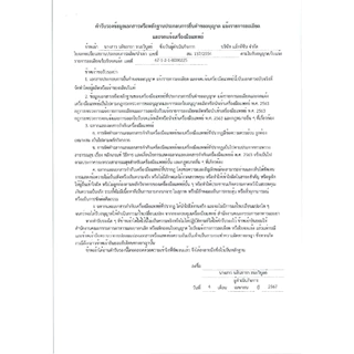 Simple health ที่ตรวจครรภ์ ที่ตรวจครรภ์แบบหยด ชุดตรวจครรภ์ Preg Test ผลลัพธ์ 99% แสดงผลภายใน 5 นาที