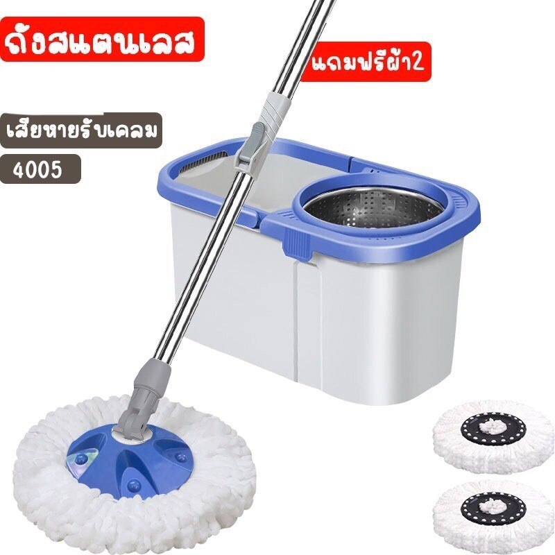 ชุดถังปั่ไม้ถูพื้นSpinMop ไม้ถูพื้นหัวสแตนเลส