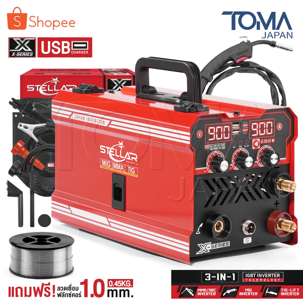 STELLAR ตู้เชื่อมไฟฟ้า 3 ระบบ X-SERIES รุ่น MIG/MMA/TIG-990 พร้อมระบบ FLUX CORED, MIG, TIG LIFT และ MMA อุปกรณ์ครบชุด