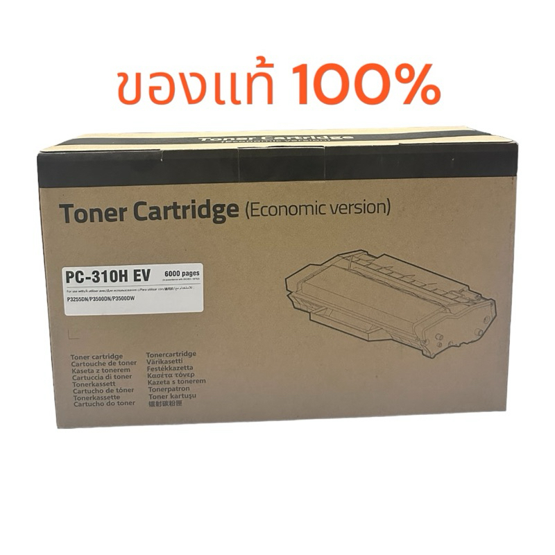 Pantum PC-310HEV 310 310H ของแท้ 100 %
