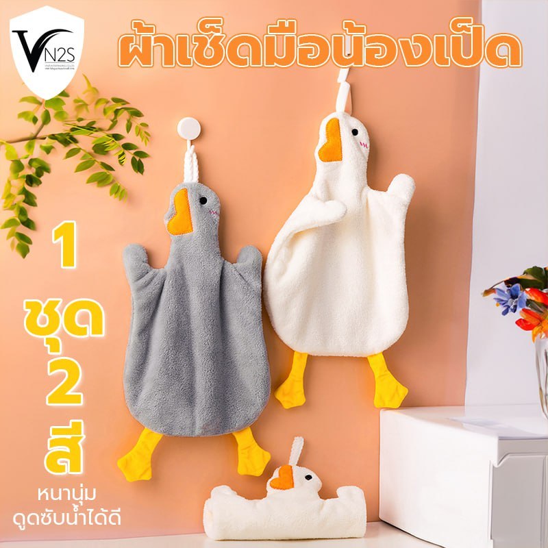 ผ้าเช็ดมือ ผ้าขนหนูไมโครไฟเบอร์ ดูดซับน้ำได้ดี ลายการ์ตูนสัตว์ สําหรับแขวนห้องครัว ห้องน้ำ ห้องนอน