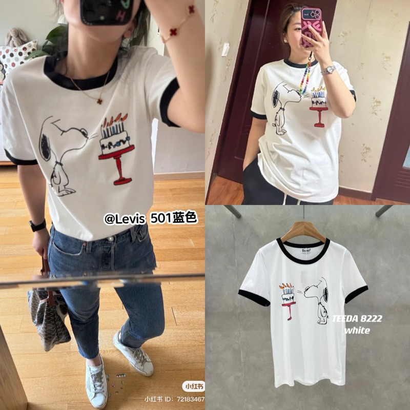 Snoppy t-shirt เสื้อยืดคอกลม แต่งขอบทูโทน น่ารักมาก