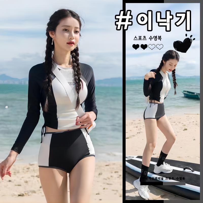 Swift Bra ชุดว่ายน้ำแฟชั่นเกาหลี ชุดว่ายน้ำผู้หญิงชุดว่ายน้ำดำน้ำ ชุดว่ายน้ำแขนยาว สไตล์สปอร์ต ทรงเข้ารูปผ้านุ่มเนื้อดี