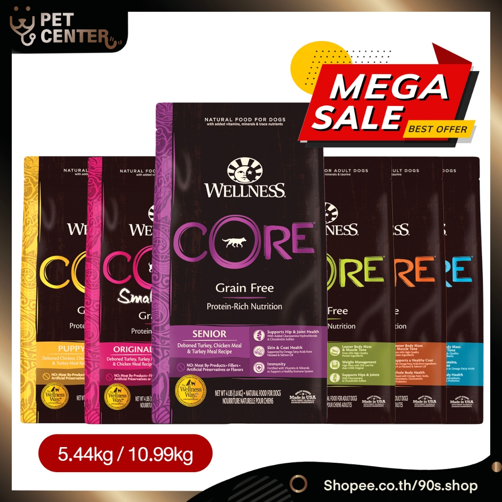 (วันหมดอายุในรายระเอียด) Wellness Core - Dog Food อาหารสุนัข โปรตีนสูง มีหลายสูตร ลูกสุนัข สุนัขเล็ก