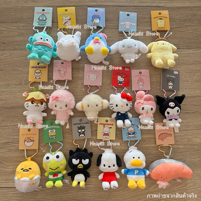 [ของแท้จากญี่ปุ่น ] ตุ๊กตาพวงกุญแจห่วงหัวใจ Sanrio Characters พวงกุญแจห่วงหัวใจ