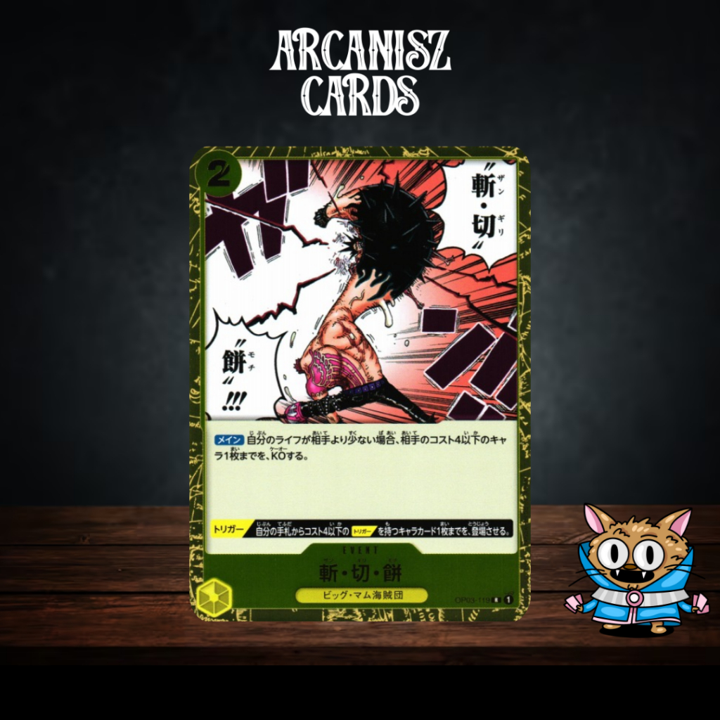 Buzz Cut Mochi การ์ดวันพีช One Piece OP03 Rare [R] OP03-119