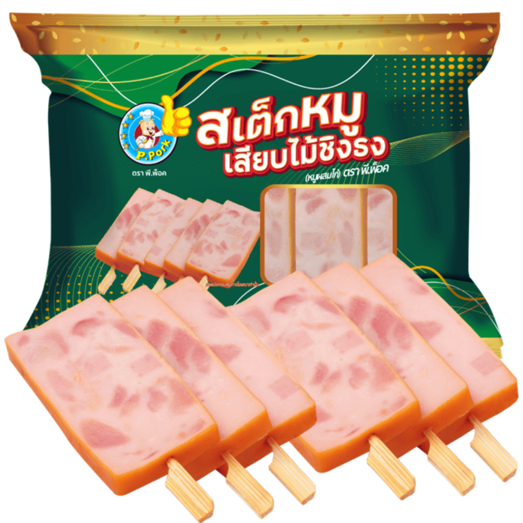 โค้ดส่งฟรี สเต็กหมูผสมไก่เสียบไม้ 10 ไม้ สเต็กแนวใหม่ แค่ทอดก็อร่อย สเต็กหมู สเต็กไก่ อาหารแช่แข็ง