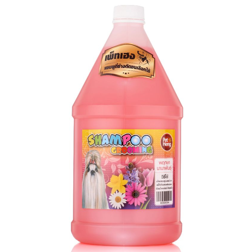 เพ็ทเฮงแชมพูหมาแมวกลิ่นพฤกษานานาพันธุ์ ขนนุ่ม หอมกลิ่นดอกไม้ ขนาด 3 ลิตร