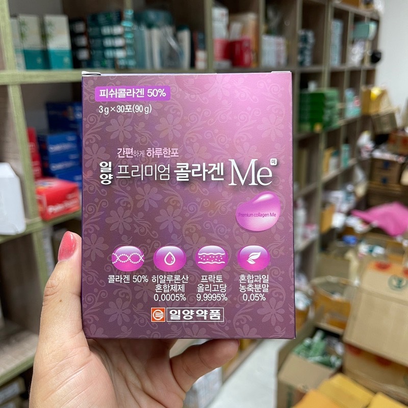 พร้อมส่ง/ถูกสุด/แท้ ILYANG Beauty Collagen