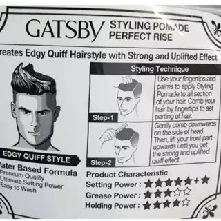 แกสบี้ สไตล์ลิ่ง โพเมด 75 กรัม | GATSBY - Styling Pomade