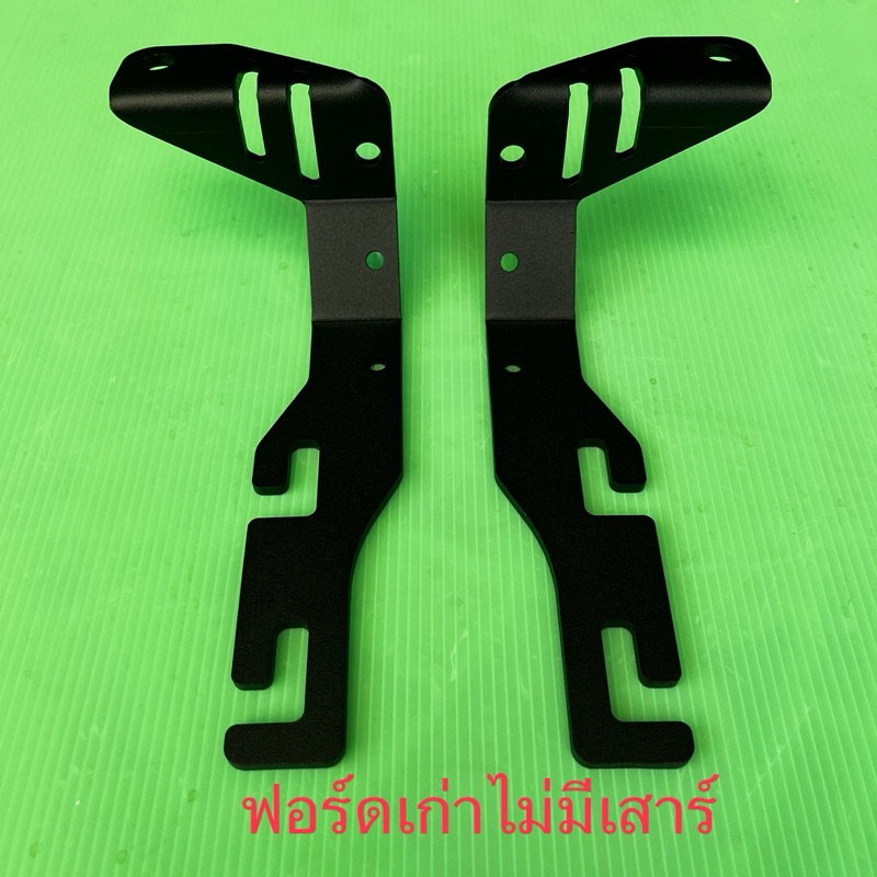 ขาไฟฝากระโปรง1คู่(ซ้าย/ขวา) ติดไฟLED ฟอร์ด เรนเจอร์ Ford Ranger Raptor Everest (เฉพาะขา) - รูปที่ 3