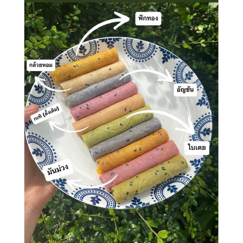 ขนมทองม้วนขนมทองพับมีไส้อร่อยๆจ้า💥🎈💥
