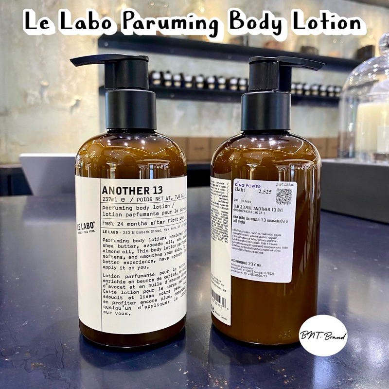 HOT ITEMS (แท้ 100% จาก King Power) Le Labo Body Lotion Another 13/ Santal 33 และกลิ่นอื่นๆ 237 ml.