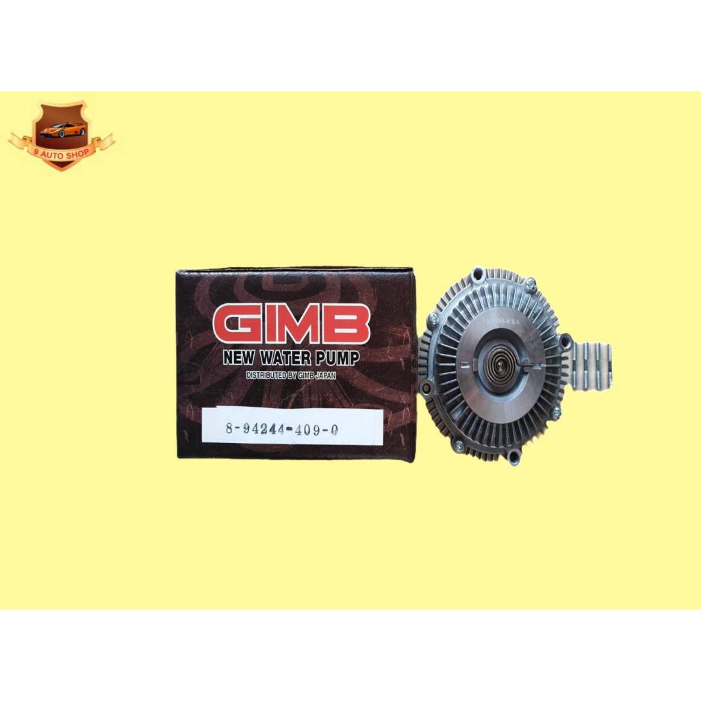 ฟรีปั๊ม (ปั๊มฟรี) ISUZU TFR,4JA1 GIMB ไต้หวัน ราคาลูกละ 700 บาท