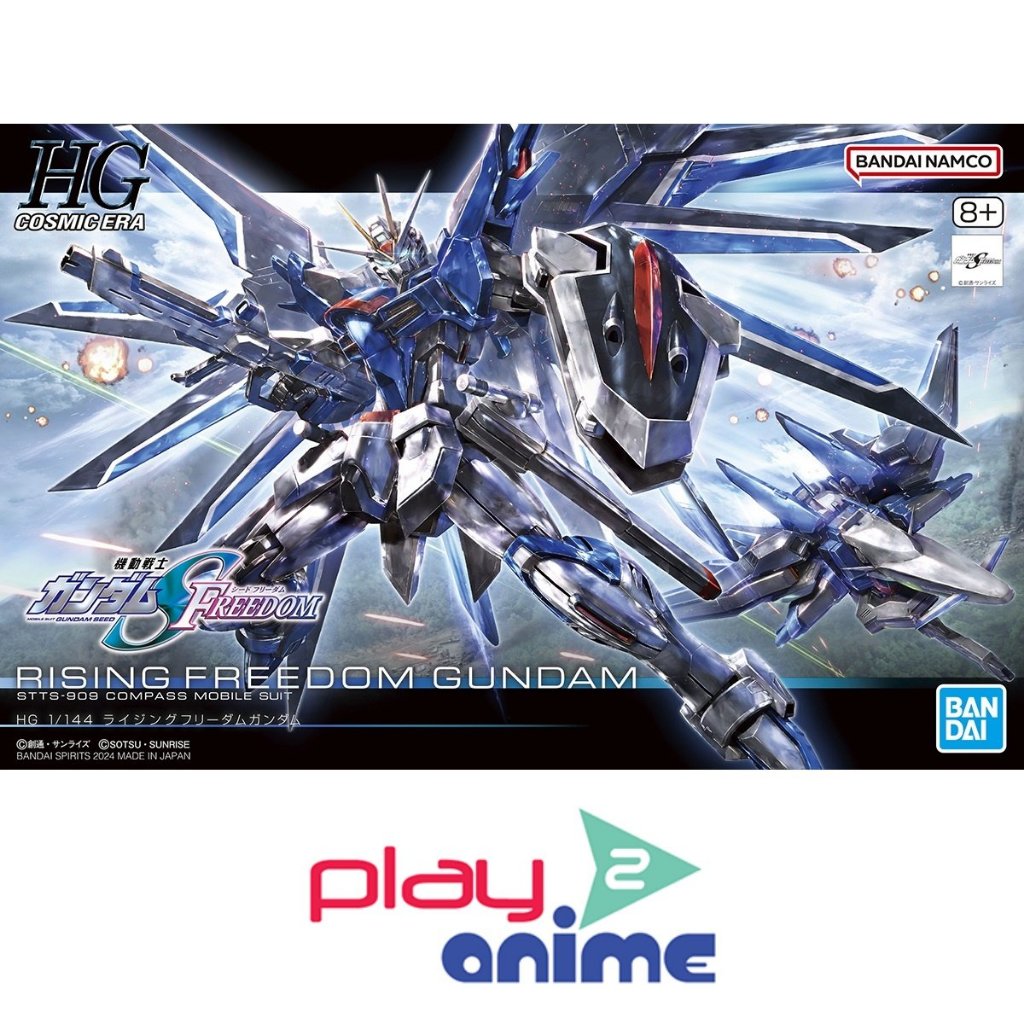 Bandai 1/144 High Grade RISING FREEDOM GUNDAM