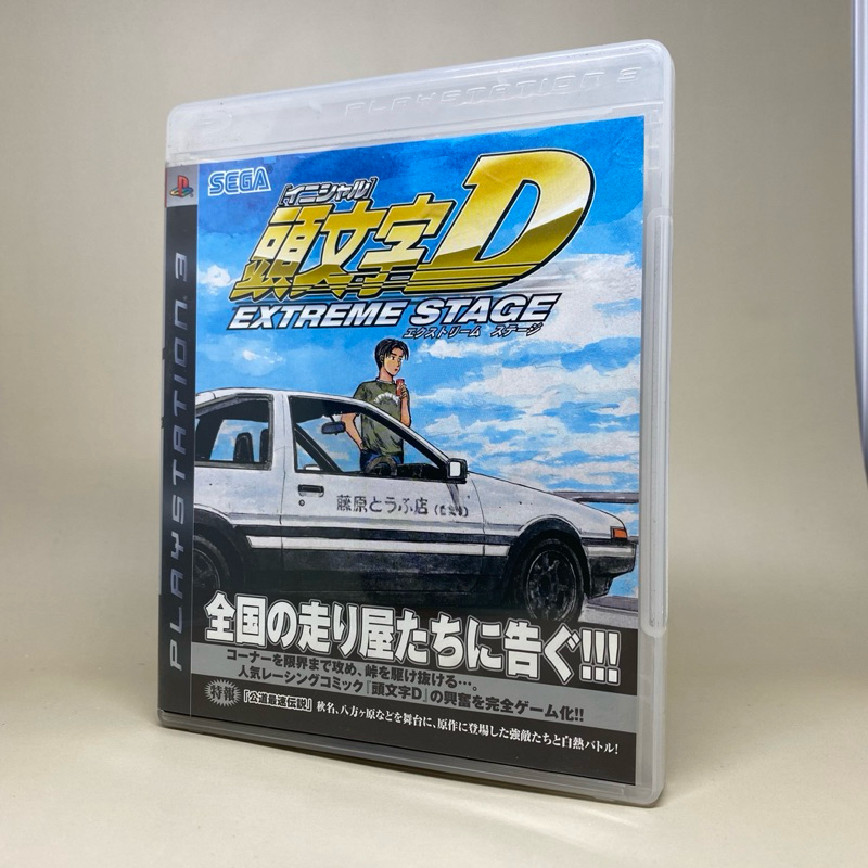 Initial D Extreme Stage (PS3) | PlayStation 3 | แผ่นแท้เกมเพลสเตชั่นสาม | Zone 3 Asia | Japanese / M
