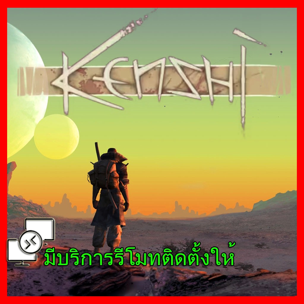 Kenshi เกม คอมพิวเตอร์ PC โน๊ตบุ๊ค