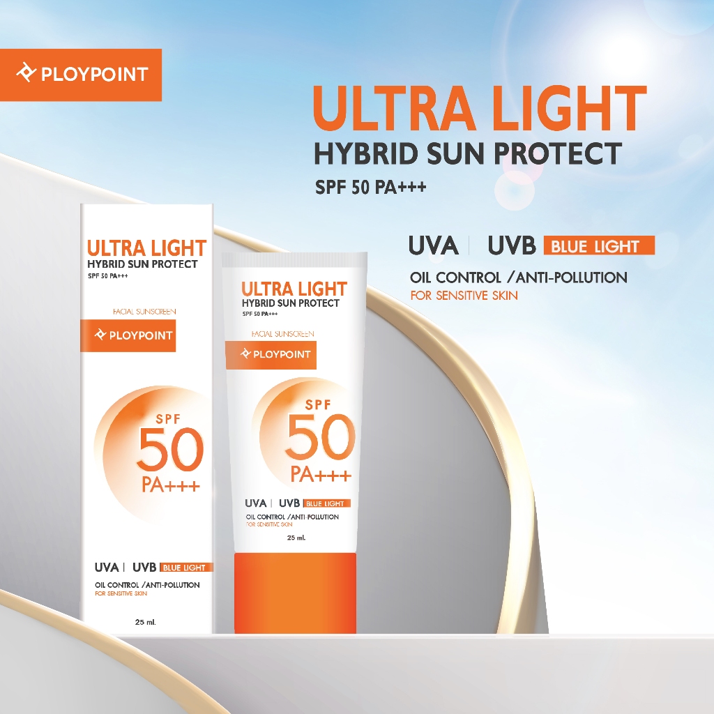Ploypoint Hybrid Sun ProtectSPF50PA+++ กันแดด