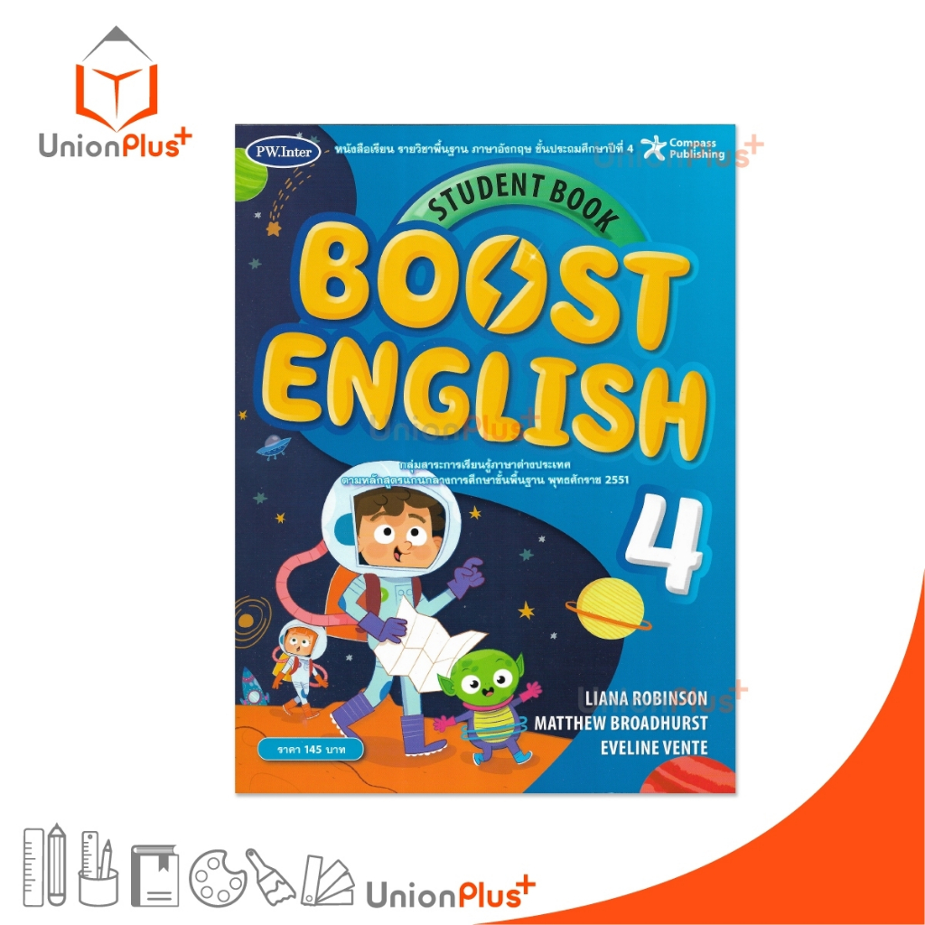 หนังสือเรียน ภาษาอังกฤษ Boost English ป.4 Student Book สำนักพิมพ์ PW. Inter #9781685915810