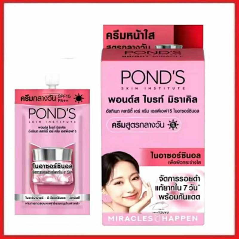 ( 6 ซอง) ฝาหมุน พอนด์ส ไบรท์ บิวตี้ เซรั่ม เดย์ ครีม เอสพีเอฟ15 Pond's Bright Beauty Serum Day Cream SPF15 PA++ 6.5 กรัม