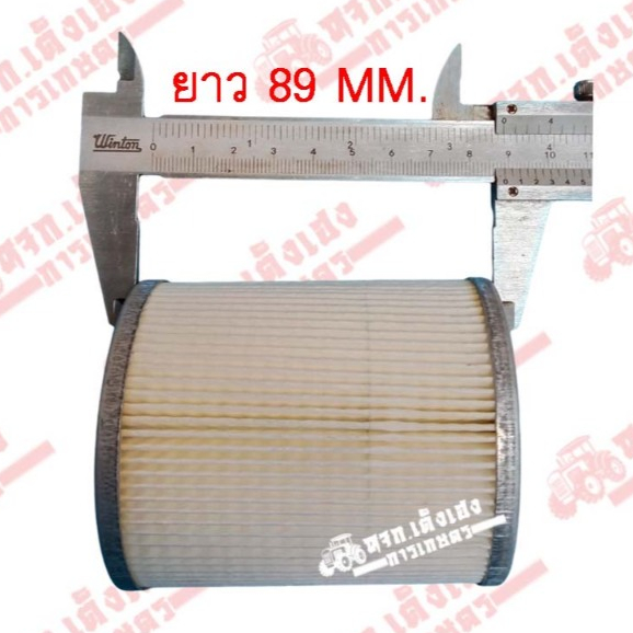 กรองโซล่ากระดาษ กรองดักน้ำ กรองน้ำมันเชื่อเพลิง รถไถยันม่าร์(Yanmar) รุ่นYM351/YM357/EF725 ราคา ถูกที่สุด ดีลบีเคเค แกลเลอรีภาพที่ 9