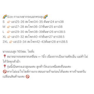 🌈ทรงลุง🌈 ถูกที่สุด!กางเกงทรงลุง ทรงกระบอกขายาวเอวสูง วินเทจ ผ้าไอวี่หรือผ้าเปเป้ขา9ส่วน S-2XLมีเก็บปลายทาง