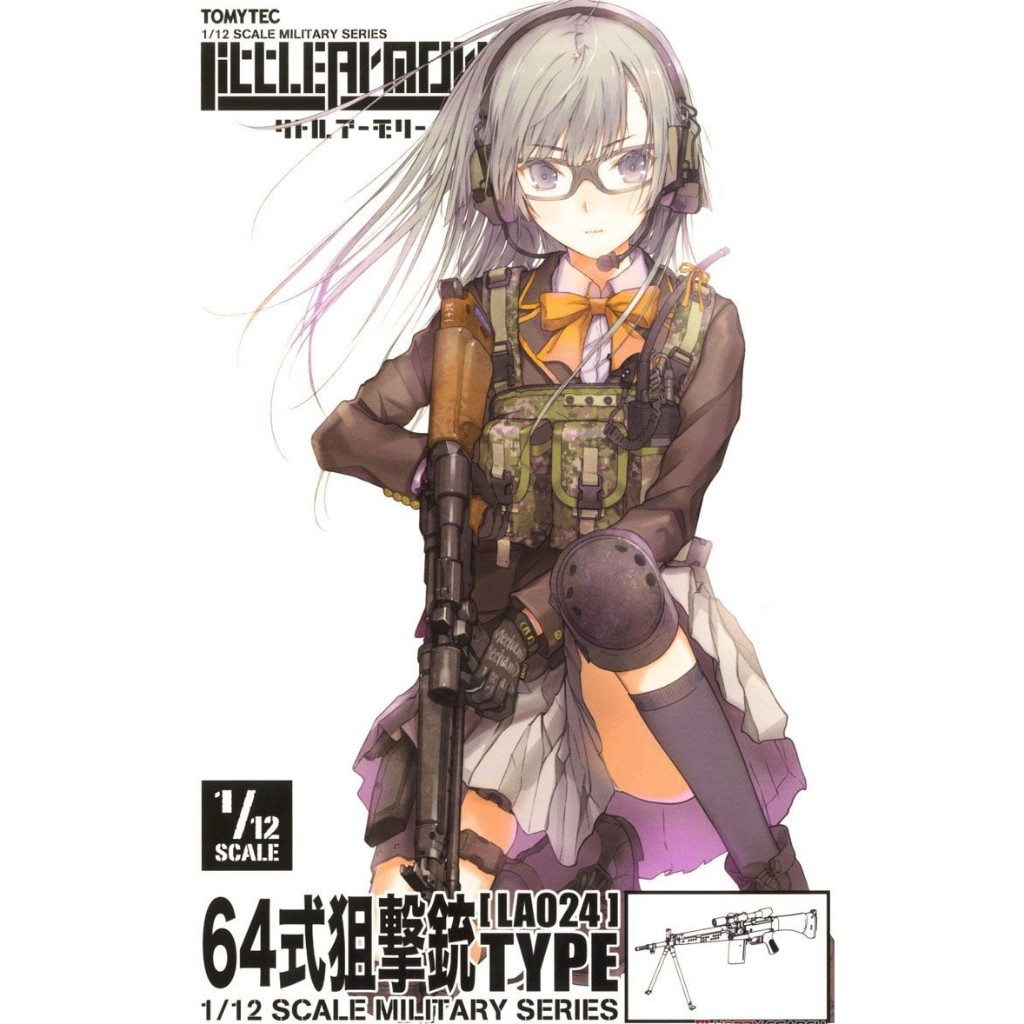 Tomytec 1/12 ฟิกม่า Figma Little Armory LA024 Snipe r Type 64 พาร์ทเสริมยังไม่ได้ประกอบ-ทากาว