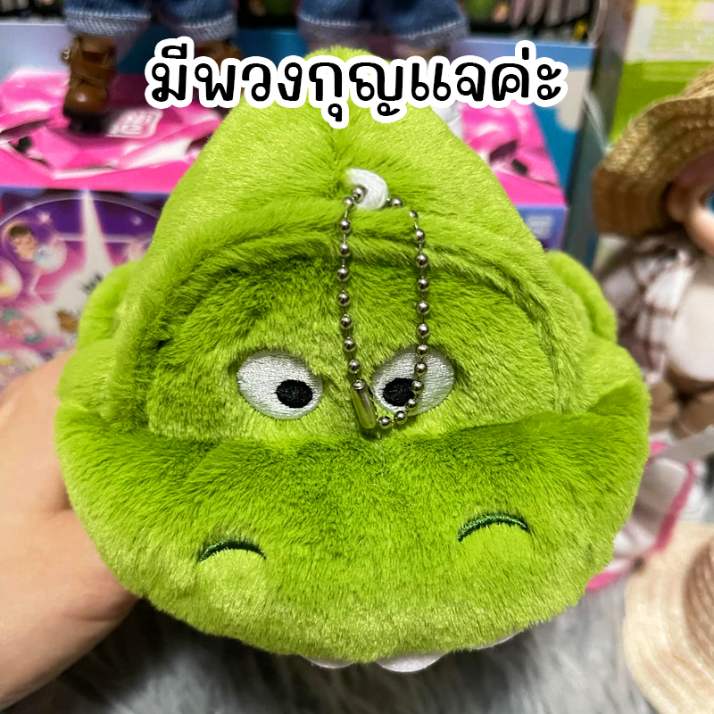 !!สินค้ามีพร้อมส่ง!! ชุดน้องหมีเนย butter bear ชุดตุ๊กตา ไดโนเสาร์ จระเข้ มีพวงกุญแจ *ได้เฉพาะชุด*