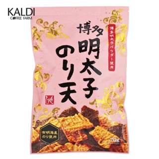 (BBF 30/6/2026) MOHEJI สาหร่ายเทมปุระ รสฮากาตะเมนไทโกะ 70g