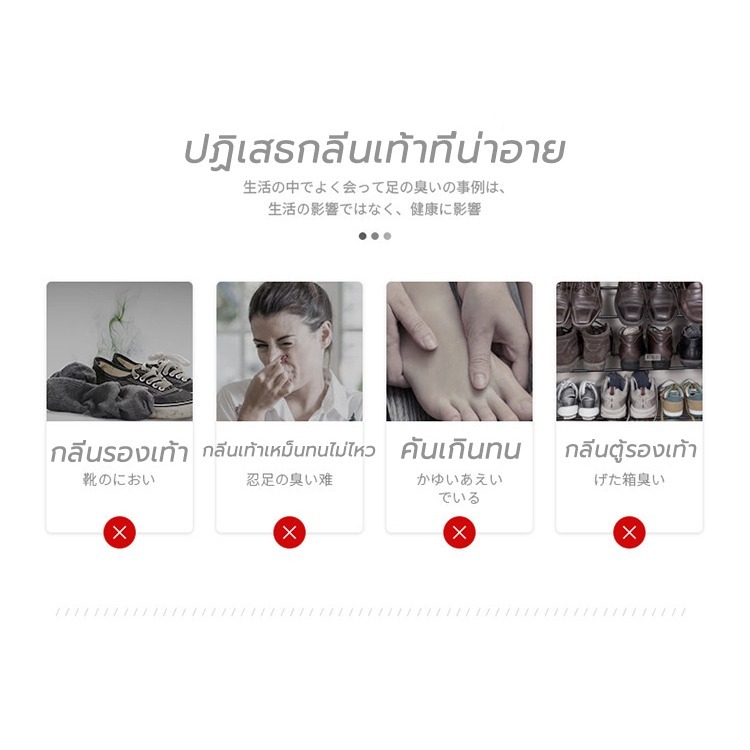สเปรย์ดับกลิ่นเท้า ดับกลิ่นเท้า ระงับกลิ่นเหม็น กำจัดแบคทีเรีย สเปรย์กลบกลิ่นรองเท้า ดับกลิ่นรองเท้า ฉีดรองเท้า 260ML