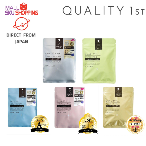 Quality First Derma Laser Mask 7 Sheets Super VC100 & Ceramide 100 for Hydrating & Firming Face Mask