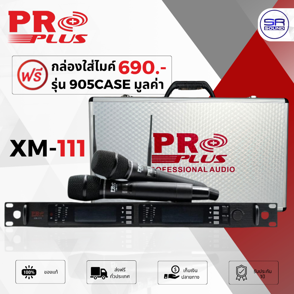 PROPLUS XM-111 มี กระเป๋าใส่ไมค์ ไมค์ไร้สาย ไมค์โครโฟนไร้สาย ไมค์ลอย ไมค์ลอยมือถือคู่ ไมค์ลอยคู่ UHF