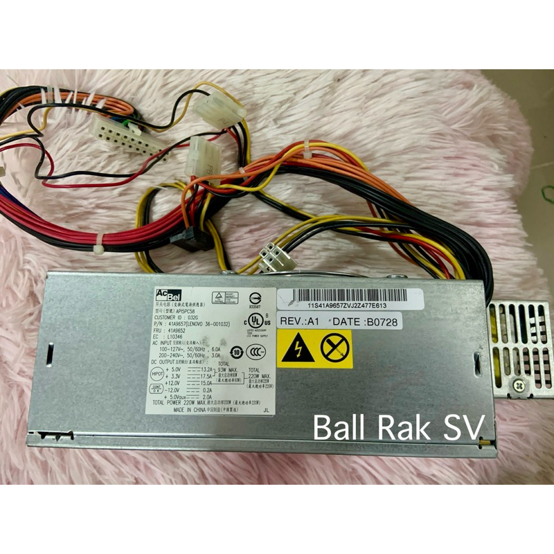 Power Supply AC Bel API5PC58