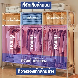 ตู้เสื้อผ้า ตู้เสื้อผ้าผ้า เส้นผ่านศูนย์กลางส่วนต่อประสาน 20 มม รับน้ําหนักได้ 600 กก. อเนกประสงค์