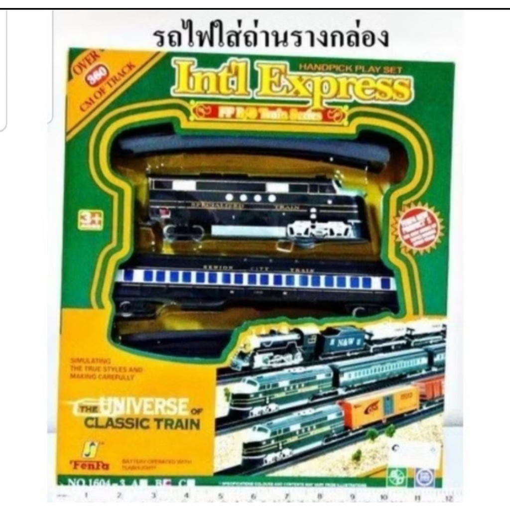 รถไฟ รถไฟขบวนใหญ่ รถไฟวิ่งบนราง มีไฟมีเสียง CityTrains ราคา ถูกที่สุด ดีลบีเคเค แกลเลอรีภาพที่ 3