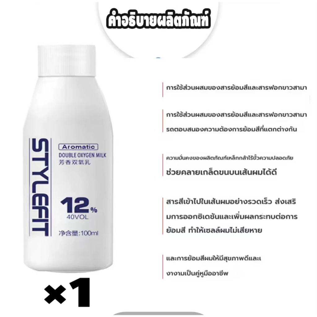 【ซื้อ 1 แถม 1】ครีมย้อมผมสีเทา สีผมไฮโซสุดฮิต สีผมสวยๆ ไม่ทำลายเส้น สีเทาเงิน มีสไตล์