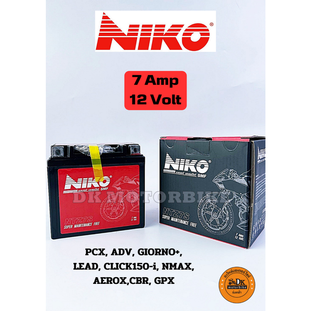 แบตเตอรี่ รถมอเตอร์ไซด์ NIKO 7 แอมป์ PCX, ADV, GIORNO+, LEAD, CLICK150-i, NMAX, AEROX,CBR, GPX / 12 Volt / NTZ7S