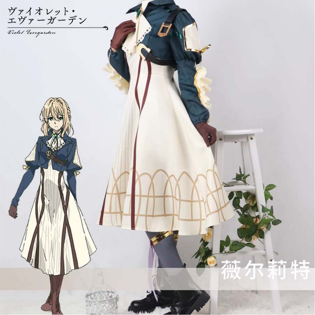 อะนิเมะ Violet Evergarden คอสเพลย์เครื่องแต่งกายเจ้าหญิงเครื่องแต่งกายฮาโลวีนคาร์นิวัลบอลหญิง