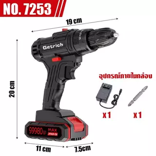 สว่านไร้สาย สว่าน รุ่นปรับสปีดได้ เครื่องมือช่าง สว่านไฟฟ้า สว่านแบตไร้สาย