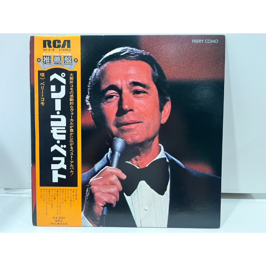 1LP Vinyl Records แผ่นเสียงไวนิล ペリー・コモ・ベスト Perry Como - Perry Como   SX-218  (E8E61)