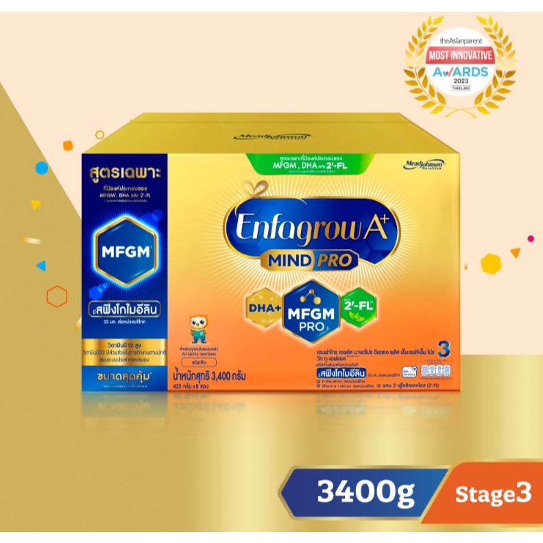 Enfagrow A+ สูตร 3 ดีเอชเอ พลัส นมผงสำหรับเด็ก รสจืด ขนาด 2,550-3,400 กรัม