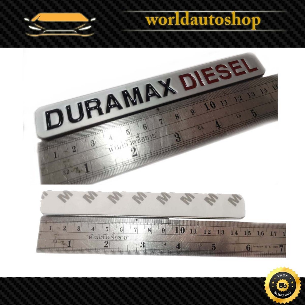 โลโก้ DURAMAX DIESEL LOGO DURAMAX DIESEL 1 ชิ้น มีบริการเก็บเงินปลายทาง