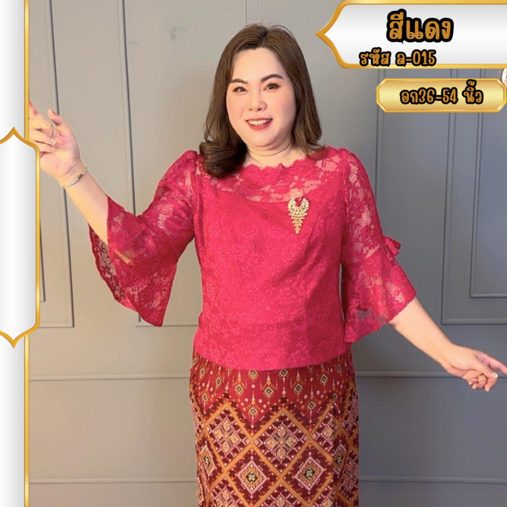 ล15 เสื้อลูกไม้ทรงคอหยัก แขนกระดิ่ง แต่งโบว์สวยหรู รูปที่ 7
